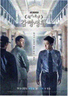 零点追凶