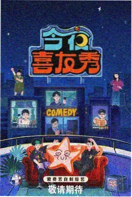 极限挑战·极速篇