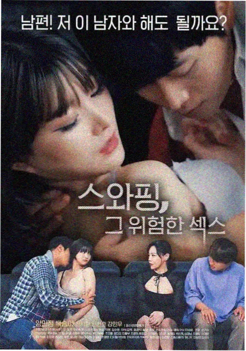 时光代理人·即看篇